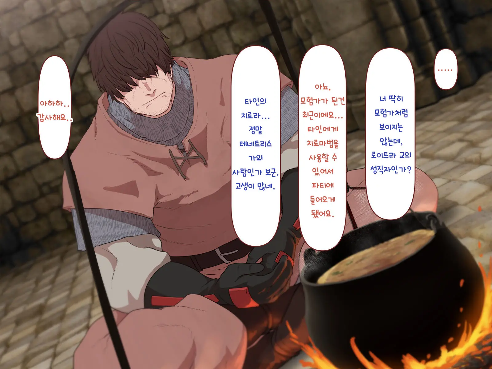 Nakadashi MP Kaifukuman Tanetsuke Dungeon Hen | 질내사정 MP회복맨 교배던젼편